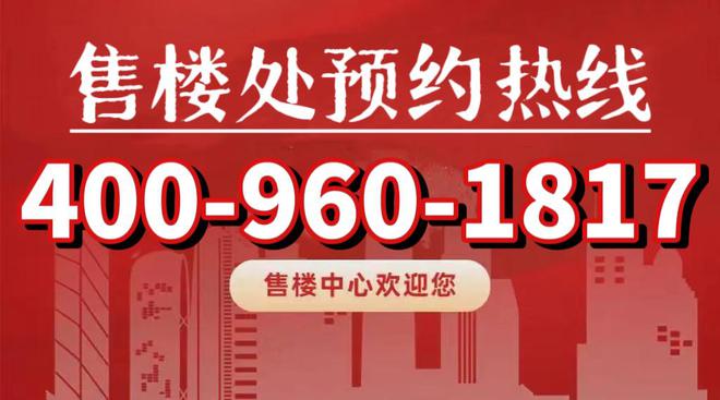 乐鱼最新版本下载,尚湾林语(闵行尚湾林语官方网站)学校丨商业丨售楼处丨周边配套