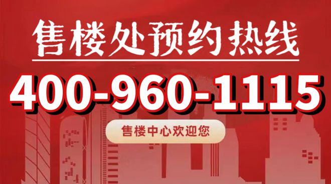 乐鱼官网入口,中环云悦府(普陀中环云悦府)官方网站 2024年最新效果图首次曝光