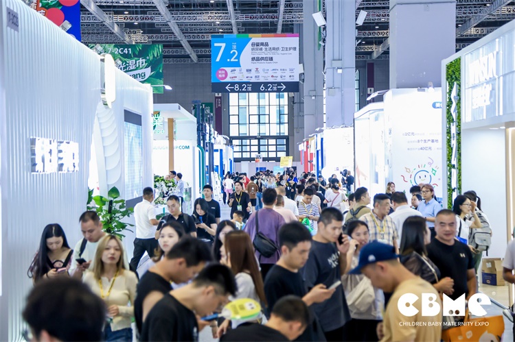 乐鱼全站网页版登录入口,2025第24届上海孕婴童展CBME上海母婴用品展