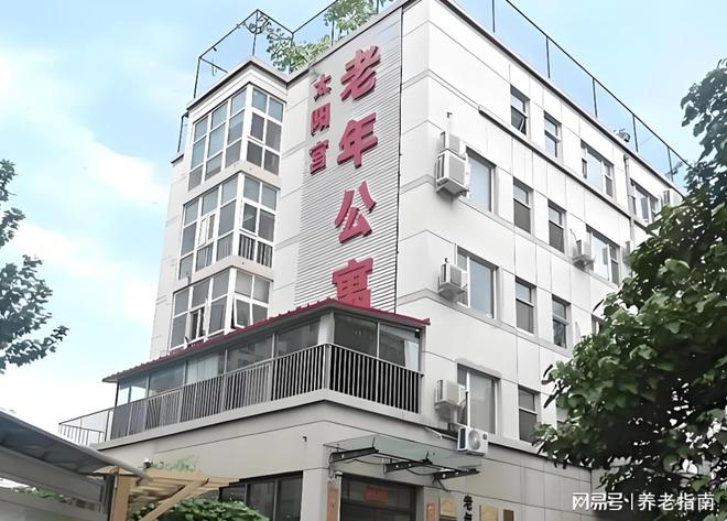 乐鱼全站网页版登录入口,北京朝阳区太阳宫老年公寓相关资讯推送！2025入住价格地